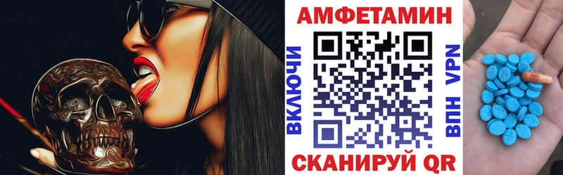 Амфетамин 98% Богородск