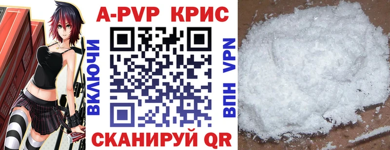 Alpha-PVP мука  хочу   Богородск 