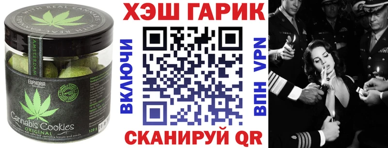 наркошоп  Богородск  Canna-Cookies марихуана 