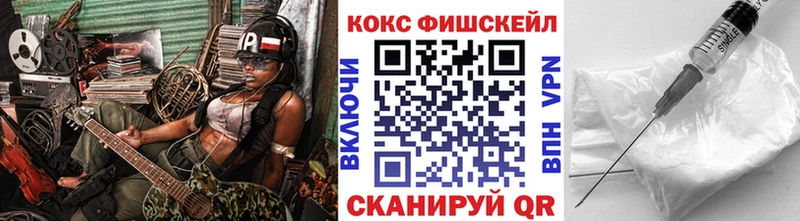 MEGA зеркало Богородск КОКАИН Columbia