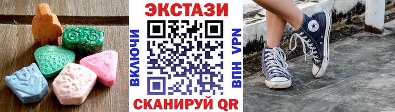Экстази Philipp Plein  Богородск 