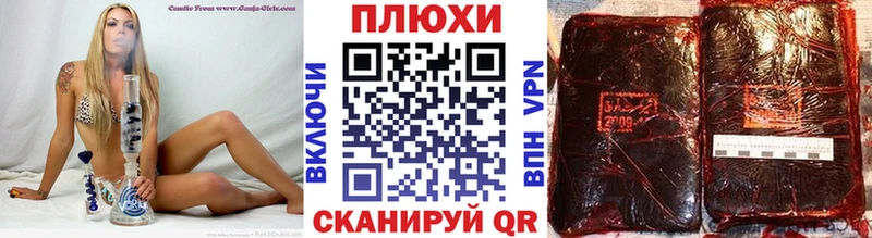 закладки  Богородск  Гашиш хэш 