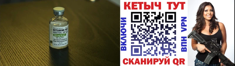 закладка  Богородск  КЕТАМИН ketamine 