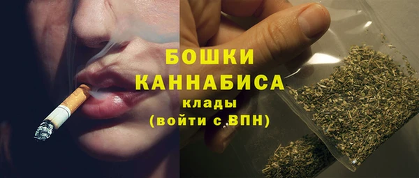 бошки Абинск