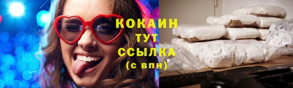 кокаин перу Алексин