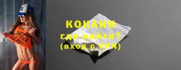 кокаин перу Алексин