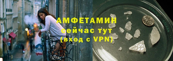 кристаллы Абдулино