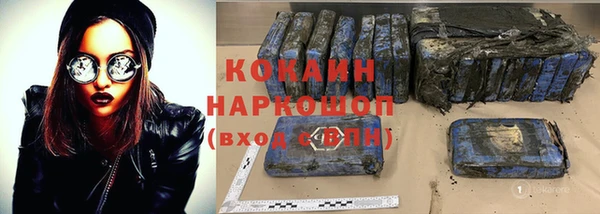 кокаин перу Алексин