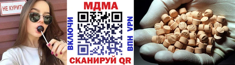 как найти закладки  omg зеркало  MDMA VHQ  Богородск 