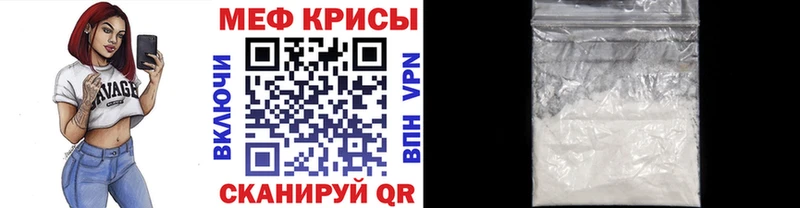 МЕФ VHQ Богородск