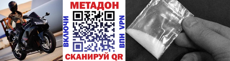 купить наркотики цена  Богородск  Метадон мёд 