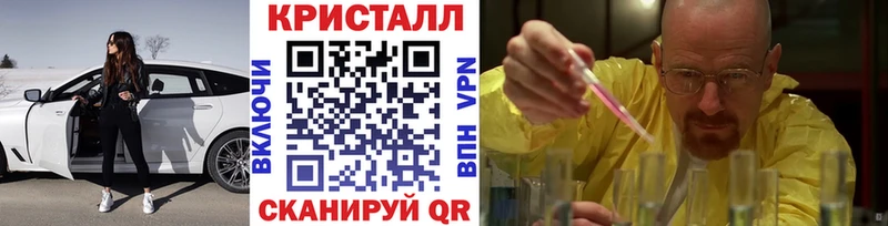 МЕТАМФЕТАМИН мет Богородск