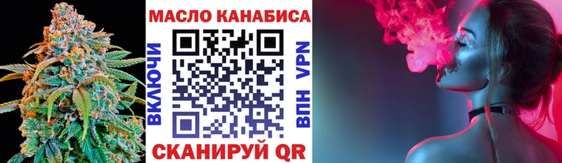 Дистиллят ТГК вейп  Богородск 