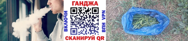 Конопля OG Kush  Богородск 